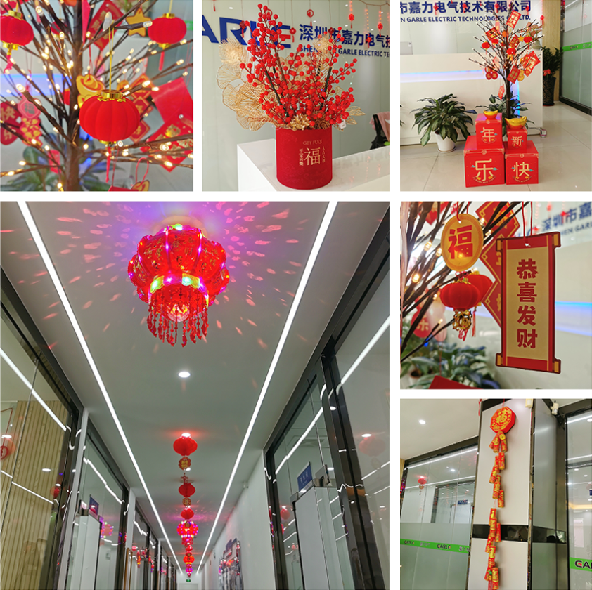 恭賀新歲,喜迎新年!| 除夕快樂 恭賀新歲,喜迎新年!| 除夕快樂